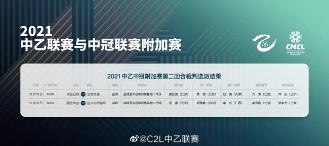 张震亦在采访中表示，;跟这样的演员一起工作，我觉得很放松，我知道我要做什么